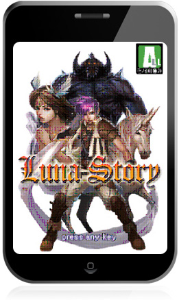 Luna Story Game